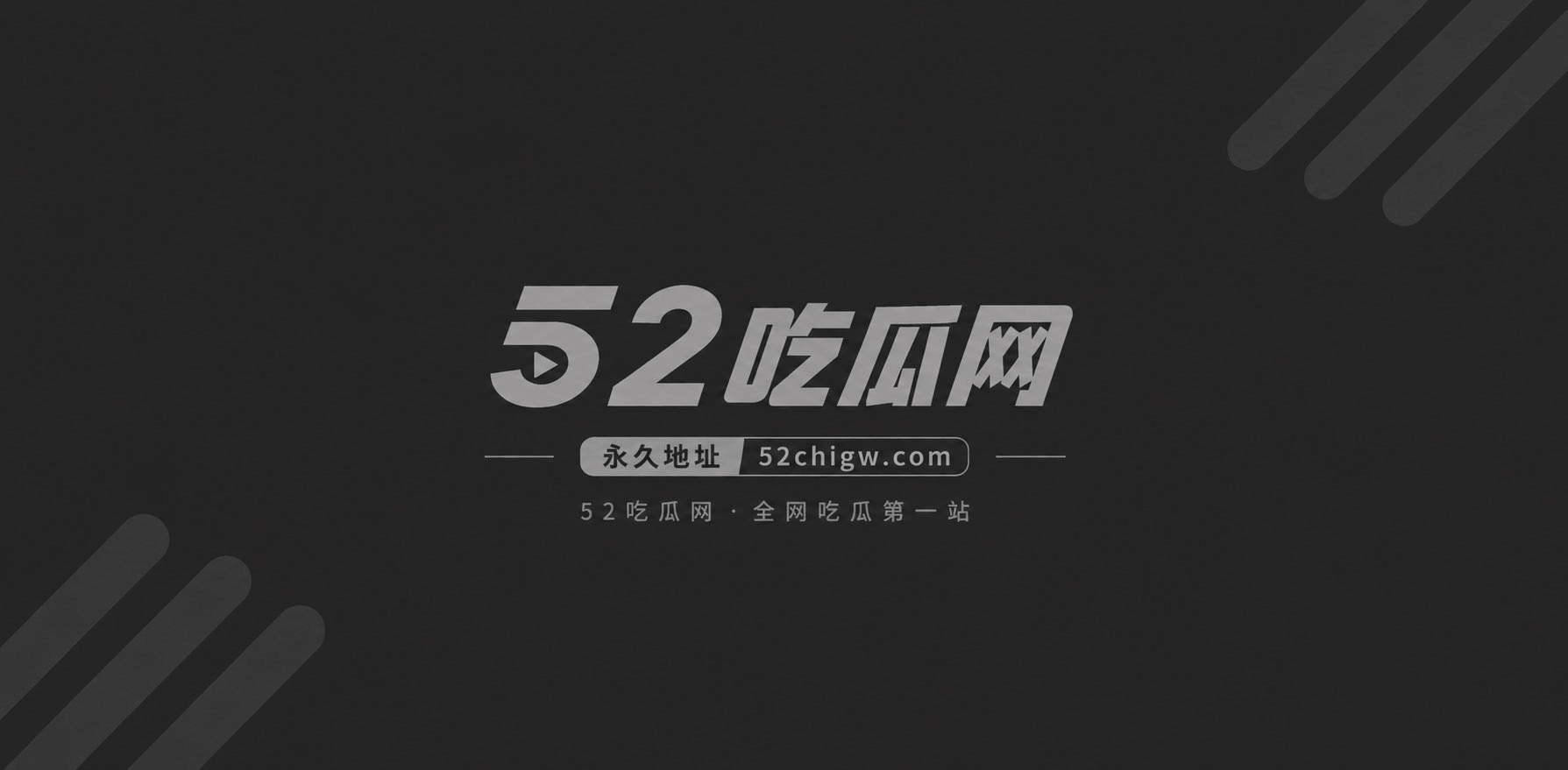 射雕英雄传之重生大闹郭伯母 1 射雕英雄传之重生大闹郭伯母 1
